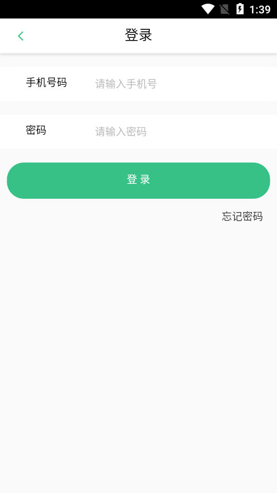 咚安实验室管理平台