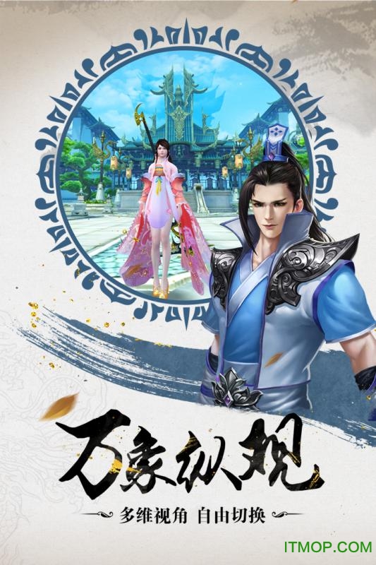 九剑魔龙传