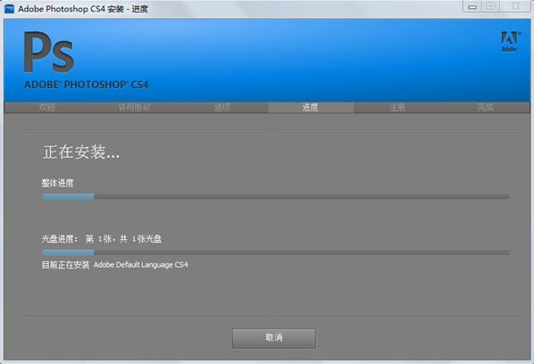 pscs5中文版免费