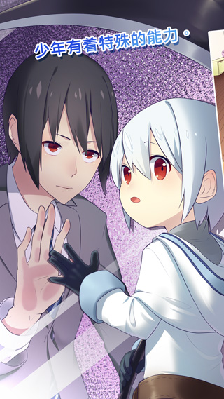 我是死神 手游官网下载