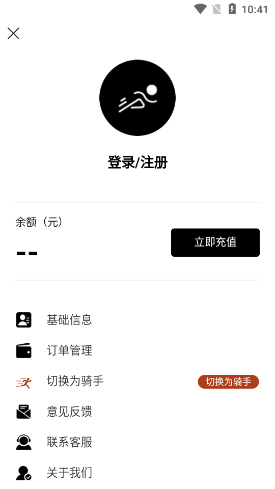 蜜獾快跑