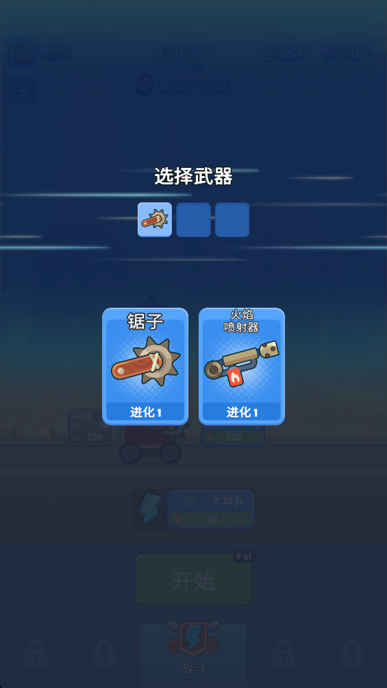 TDS安装器