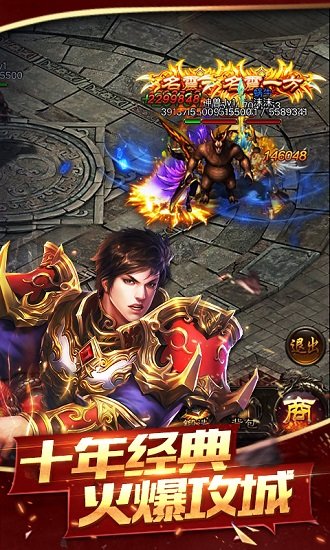 龙城至尊