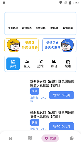 万能工具箱