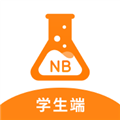NB实验室学生版 安卓版v2.16.0