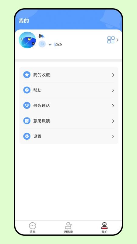 企联协同