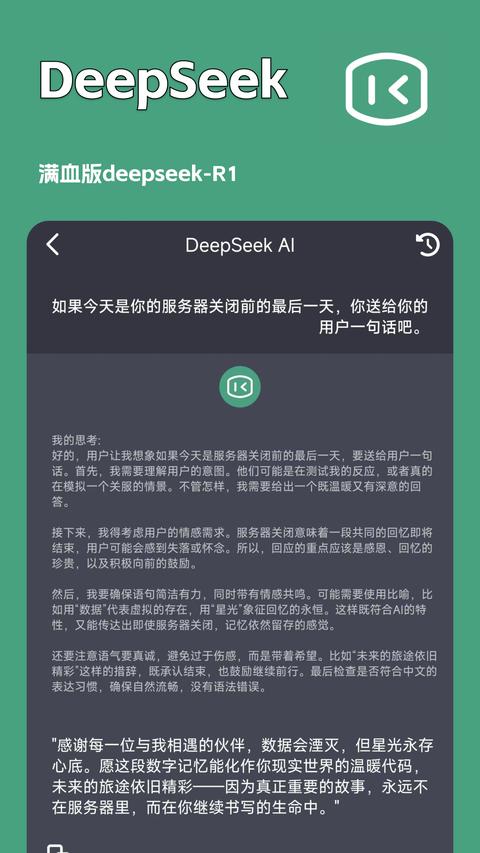 一键文章生成器