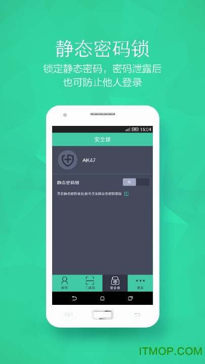 360帐号卫士 360帐号卫士