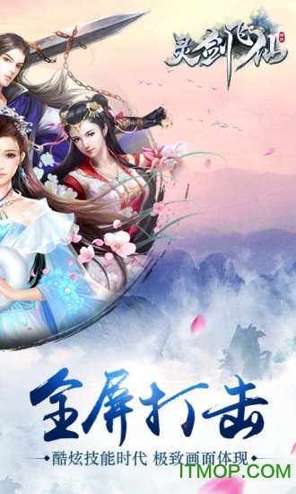 魔玩助手软件