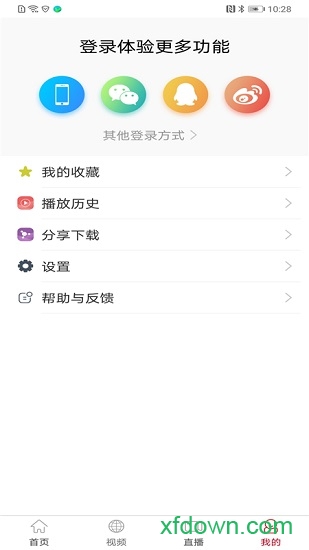 济南教育苹果手机版