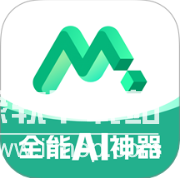 ai软件中文版