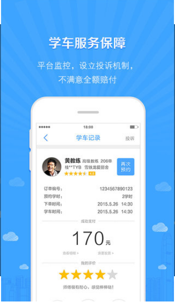 南宁云
