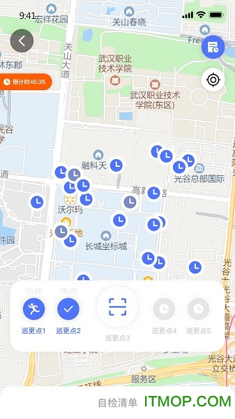 屋畔管理端