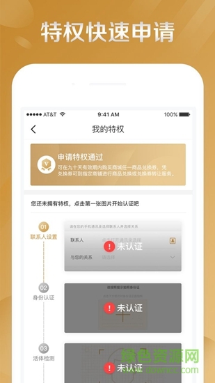 CC有礼