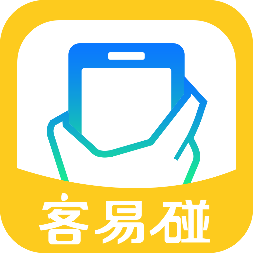 客易碰
