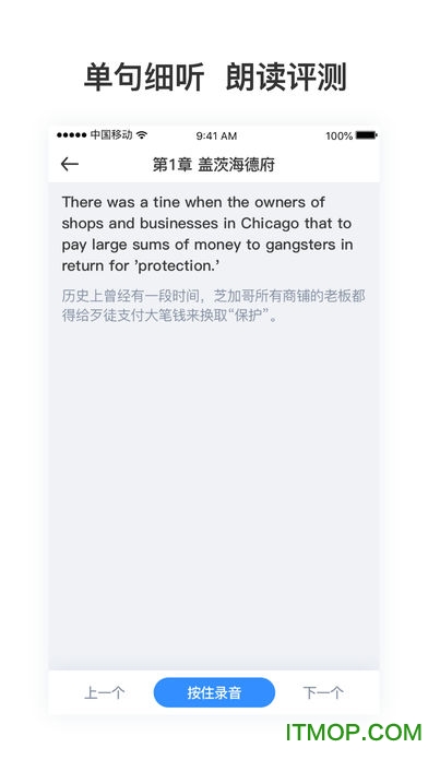 大嘴吧阅读