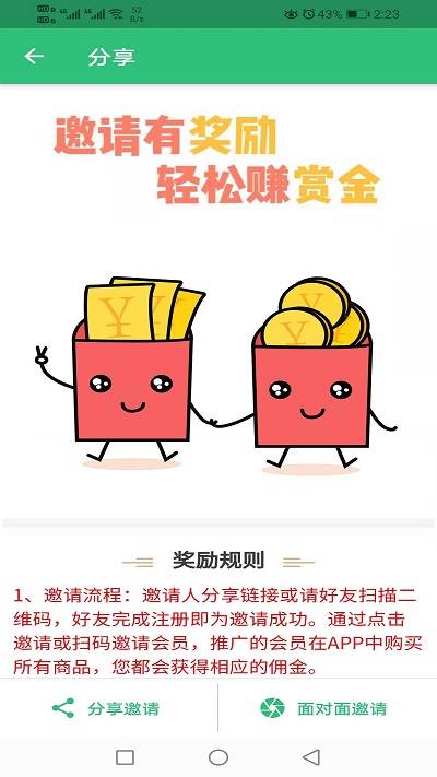 中医眼科学主治医师题库