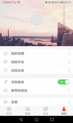 蛟河融媒