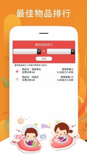 骆驼游戏