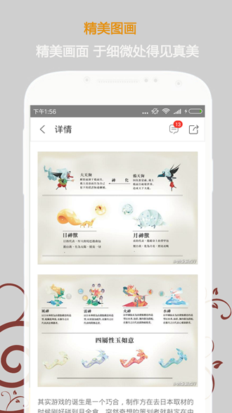 悟空游戏厅免费版 官方正版v6.0.1.6