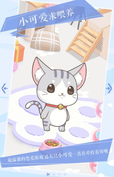 恋语倾心 恋语倾心