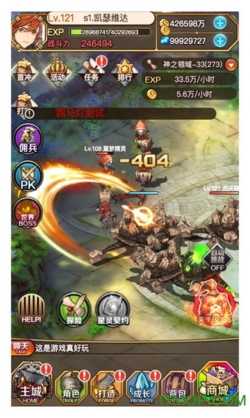 绯雨骑士团