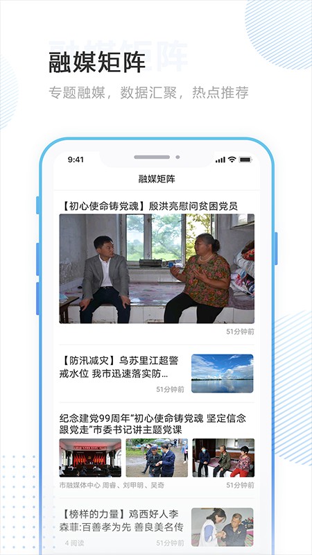 林口融媒
