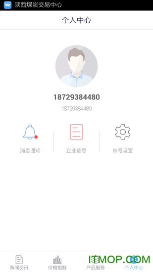 西煤交易