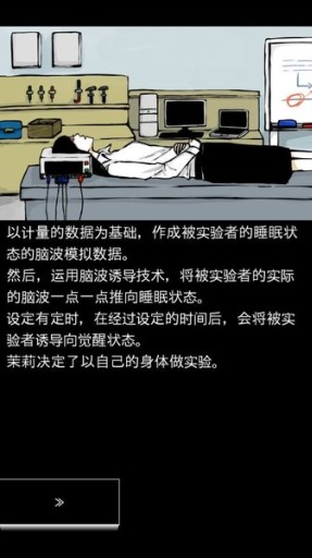 回梦之旅