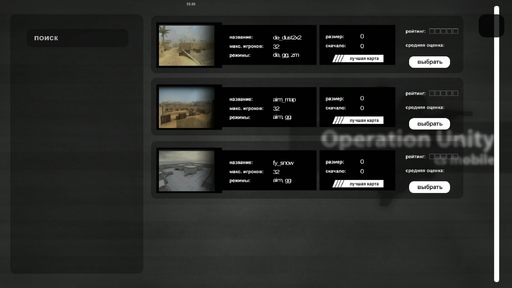 OpUnity(CS起源手机中文版)