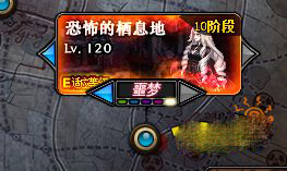 地下城与勇士手游图片36