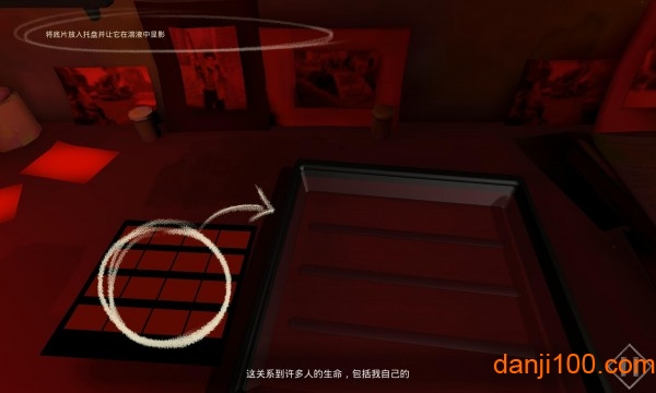 1979黑色星期五汉化版