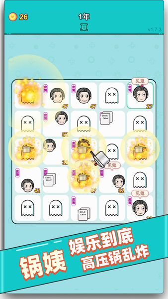 打工人生取去广告版 v2.1.0