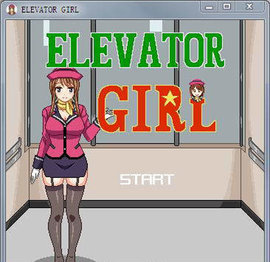 电梯女孩