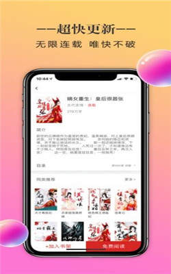 禧阅资讯