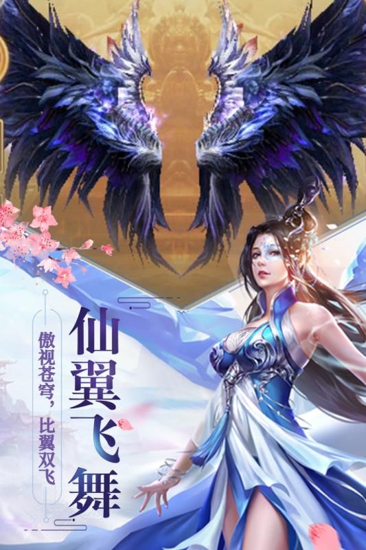 逍遥凌霄传 逍遥凌霄传