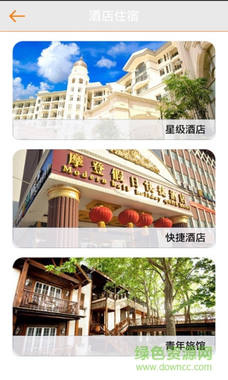 青岛生活网