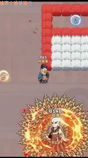 刀王