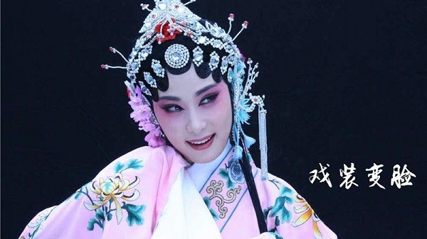 黄梅迷