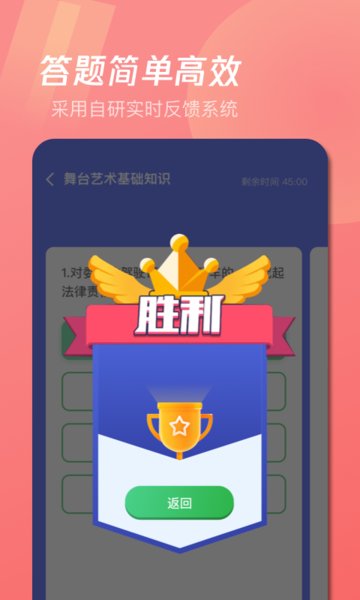 演出经纪人考试宝典