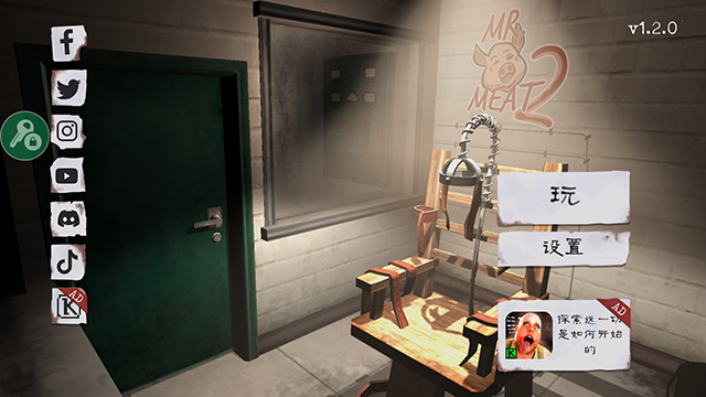 鬼屠夫2 鬼屠夫2