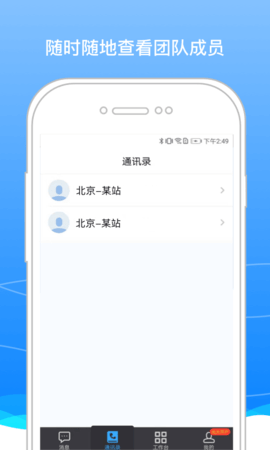BOSS骑士