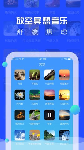 朵达ASMR助眠