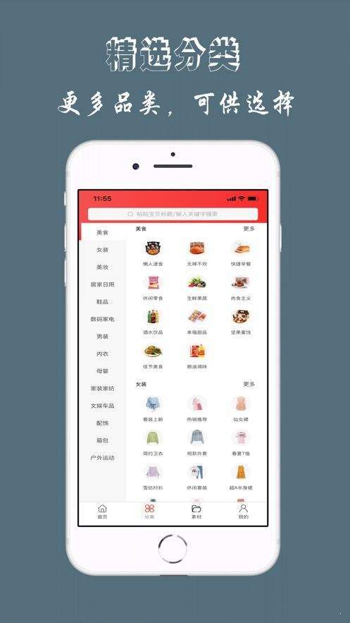 券丫头