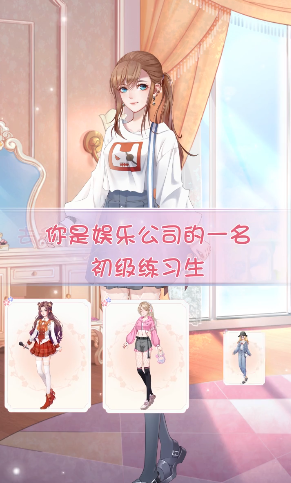 星语星愿