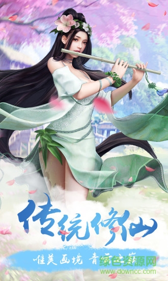 一剑飞仙 一剑飞仙