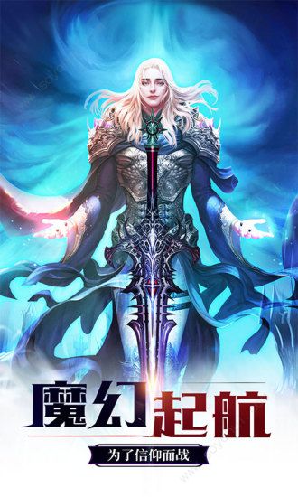 奇迹之魂