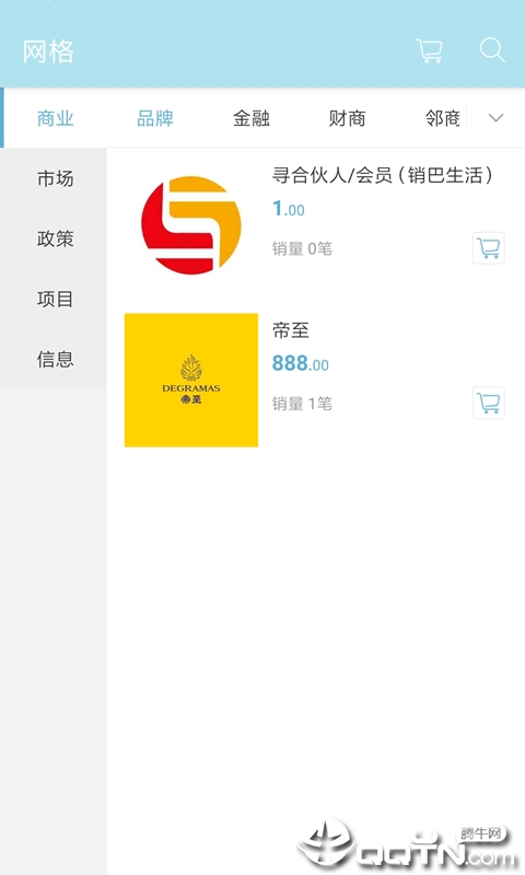左右手师傅端