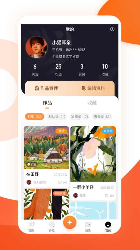 雅韵档案库