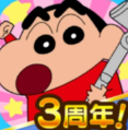 蜡笔小新之小帮手大作战最新版本下载